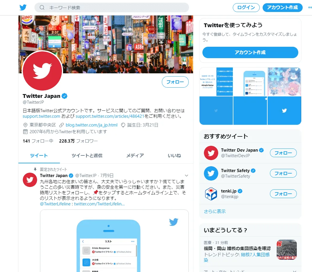 CSS適用前